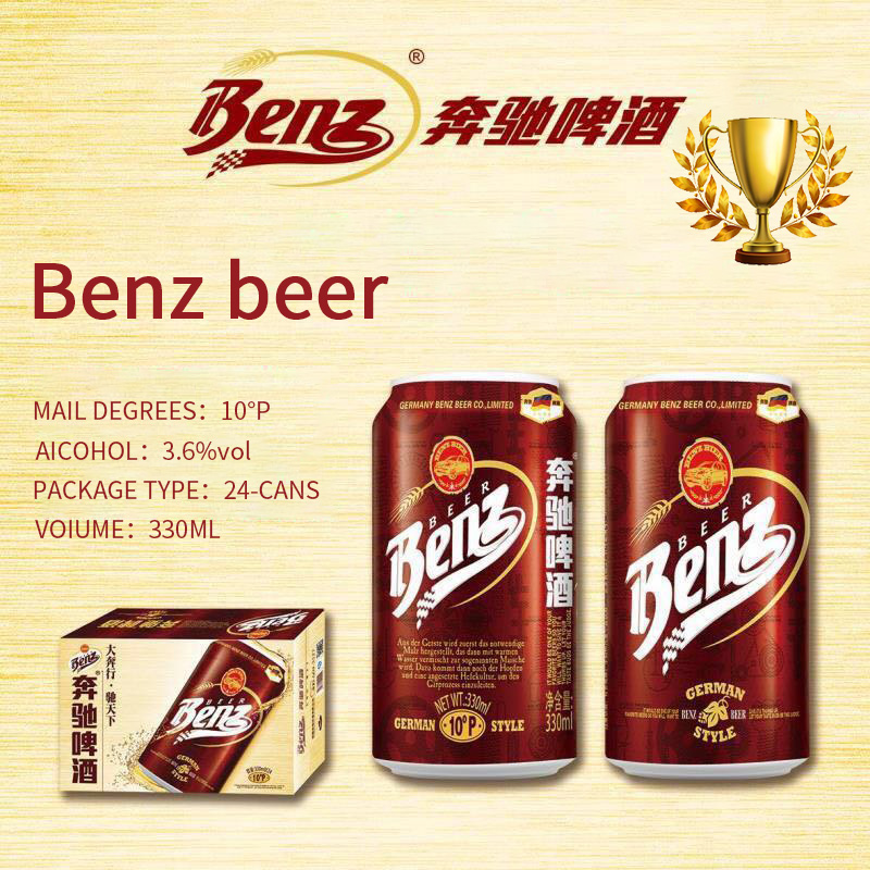 Benz beer Whole wheat