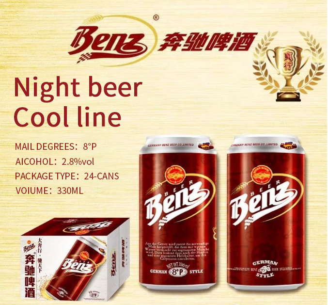 Benz beer Cool line